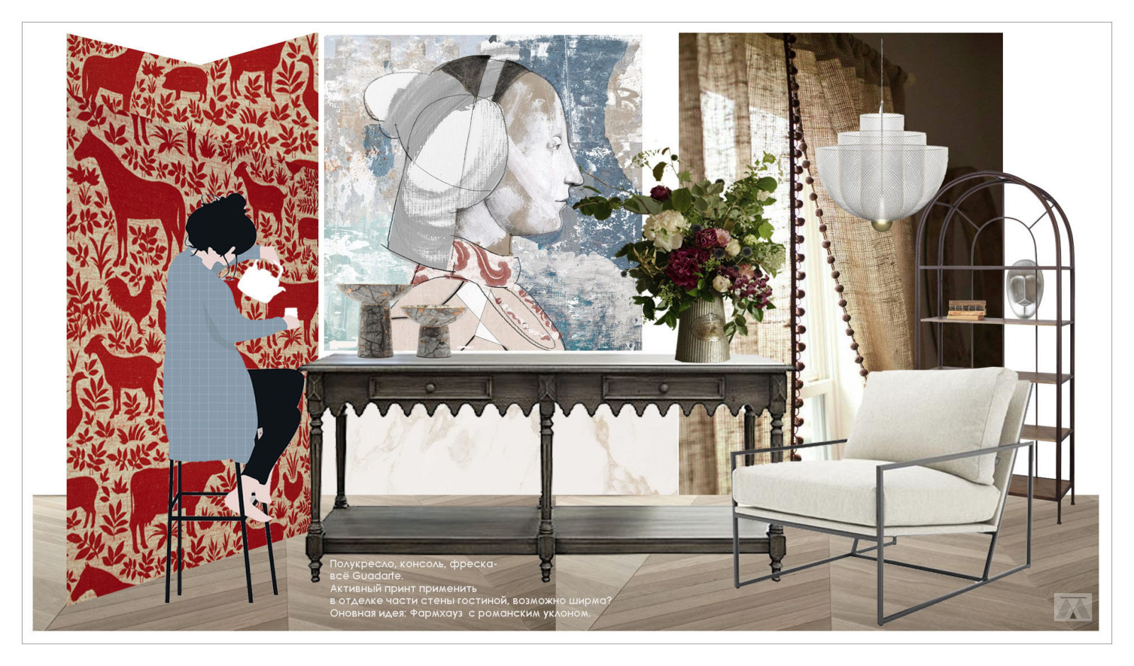 Цвето-фактурный коллаж к объекту Сходненская