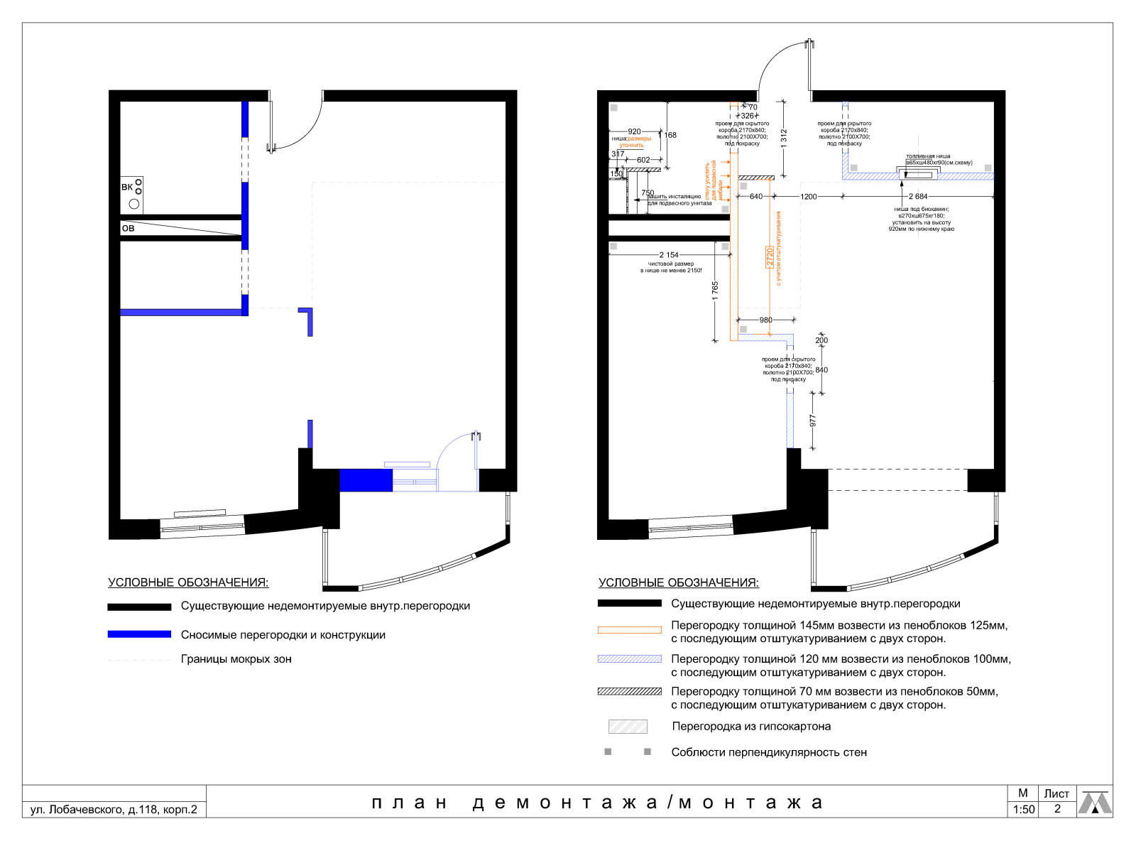 ЖК Лобачевский