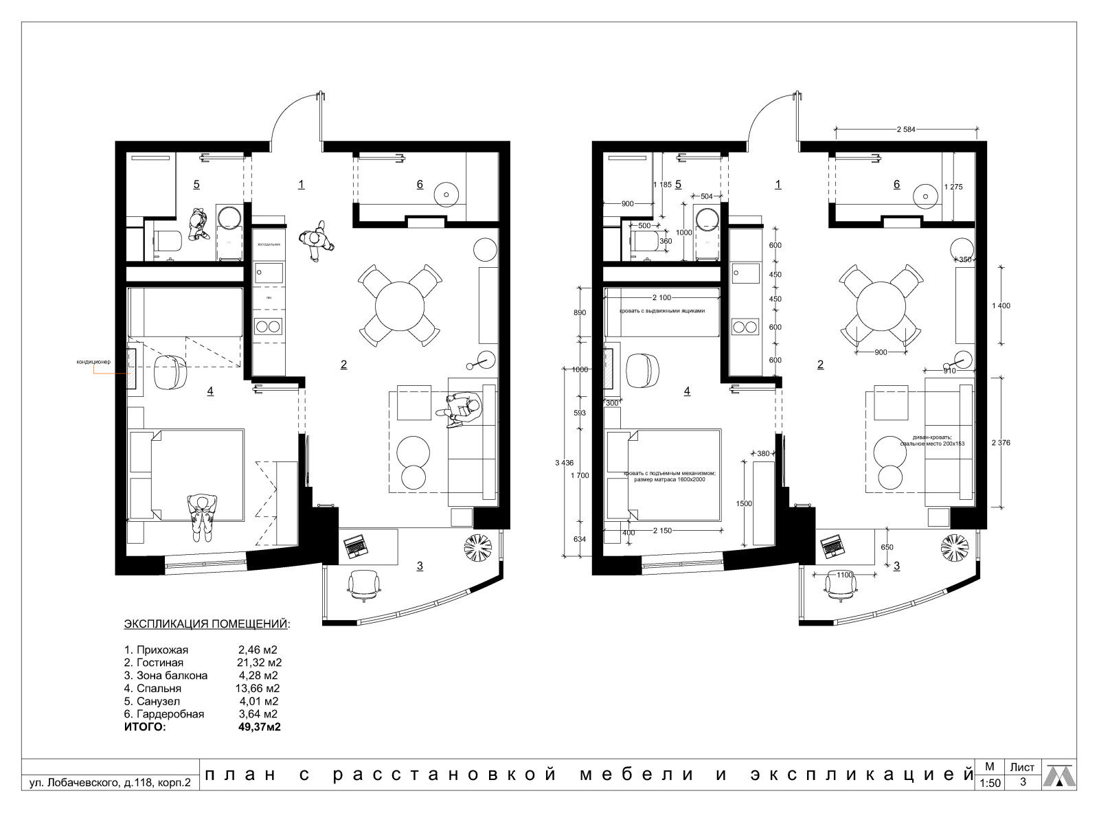 ЖК Лобачевский