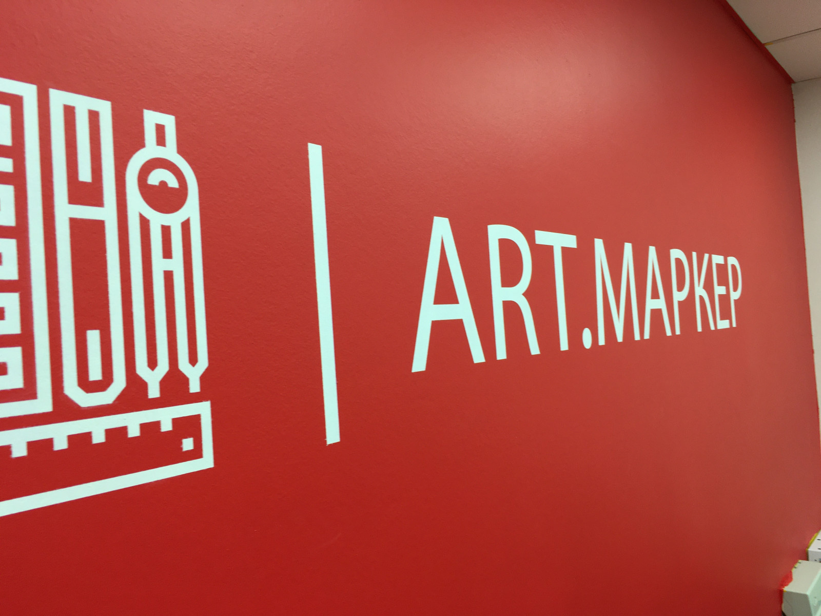 Роспись стен