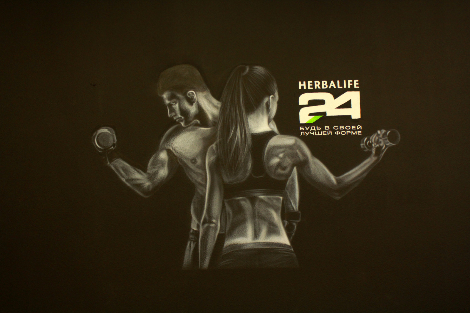 Роспись стен