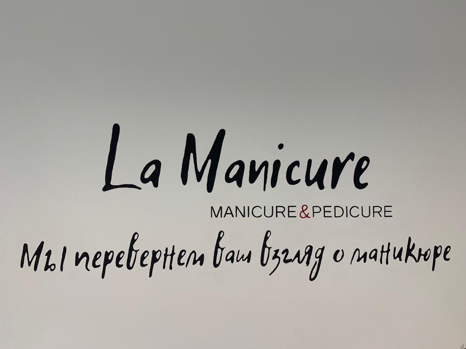 Роспись стен