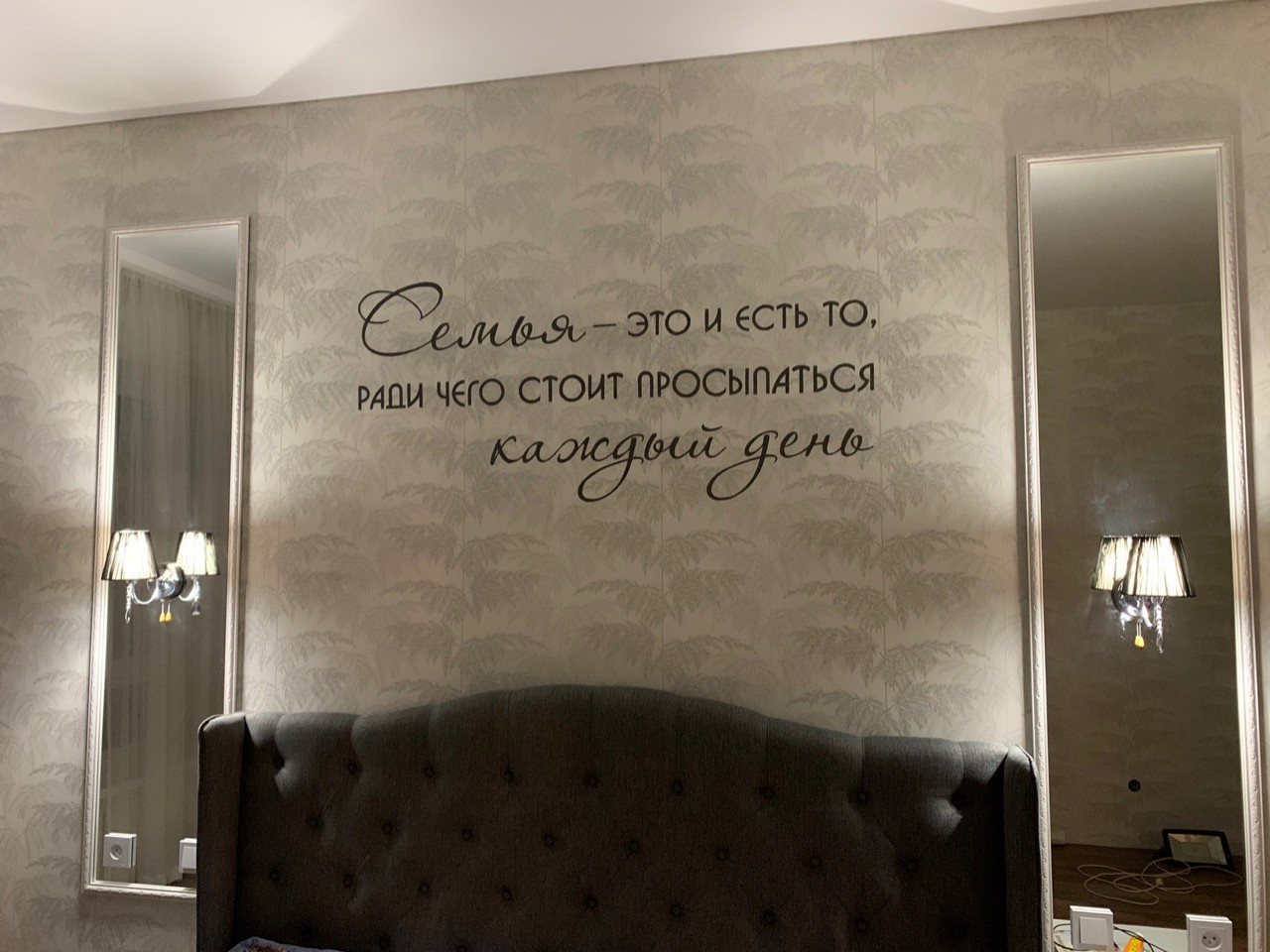 Роспись стен