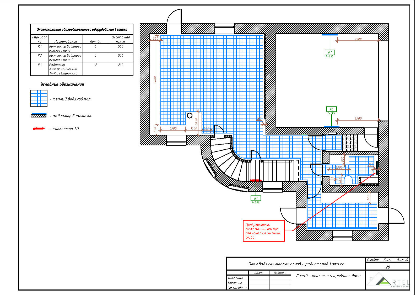 Дизайн-проект Загородного дома в г. Владивосток
