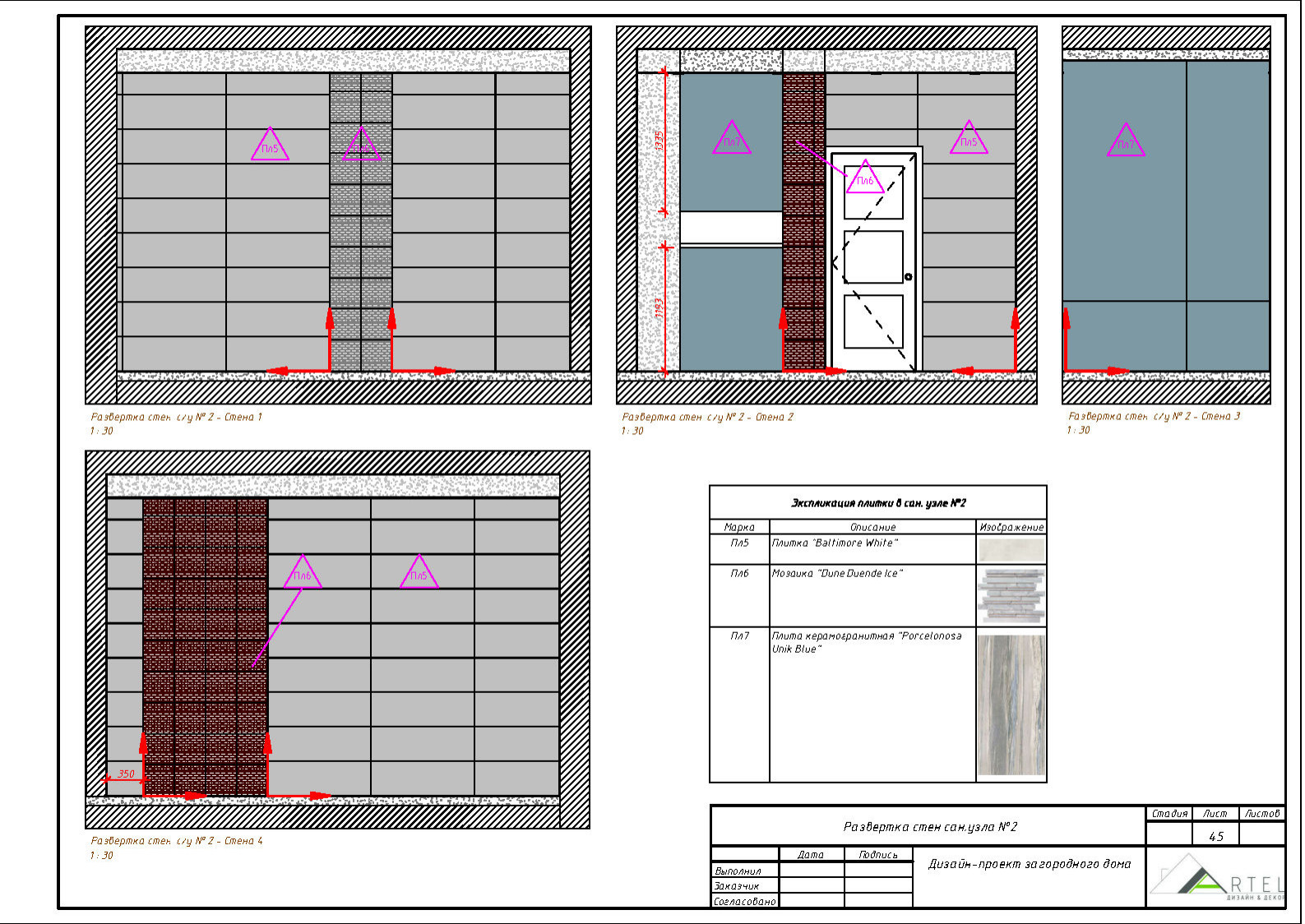 Дизайн-проект Загородного дома в г. Владивосток