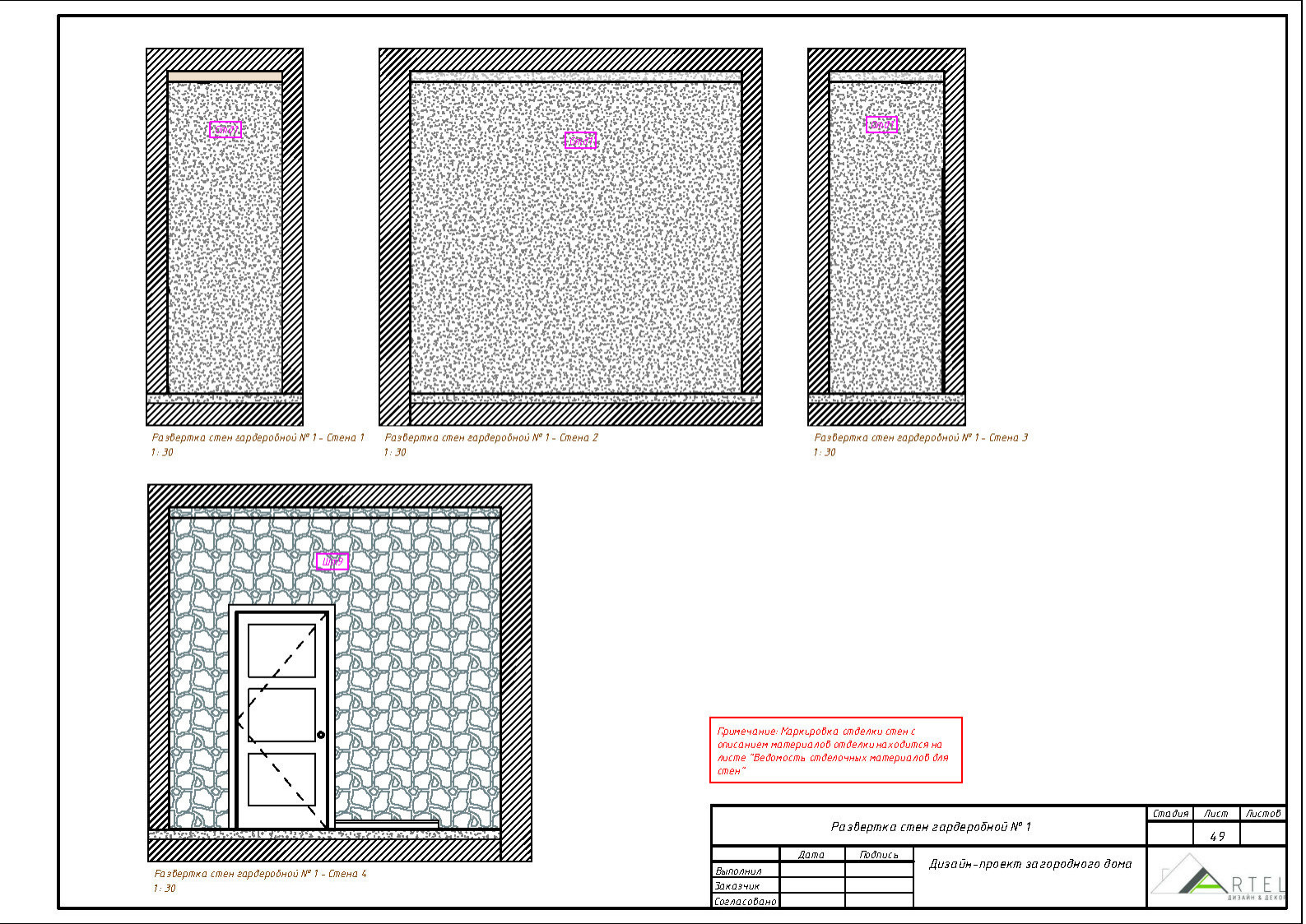 Дизайн-проект Загородного дома в г. Владивосток