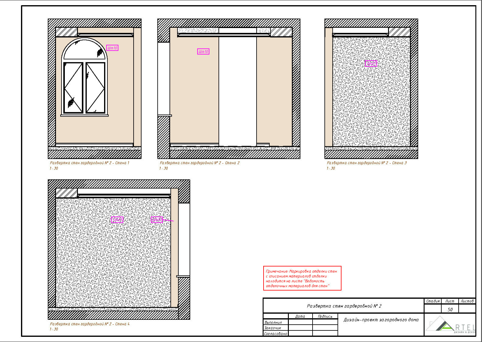 Дизайн-проект Загородного дома в г. Владивосток