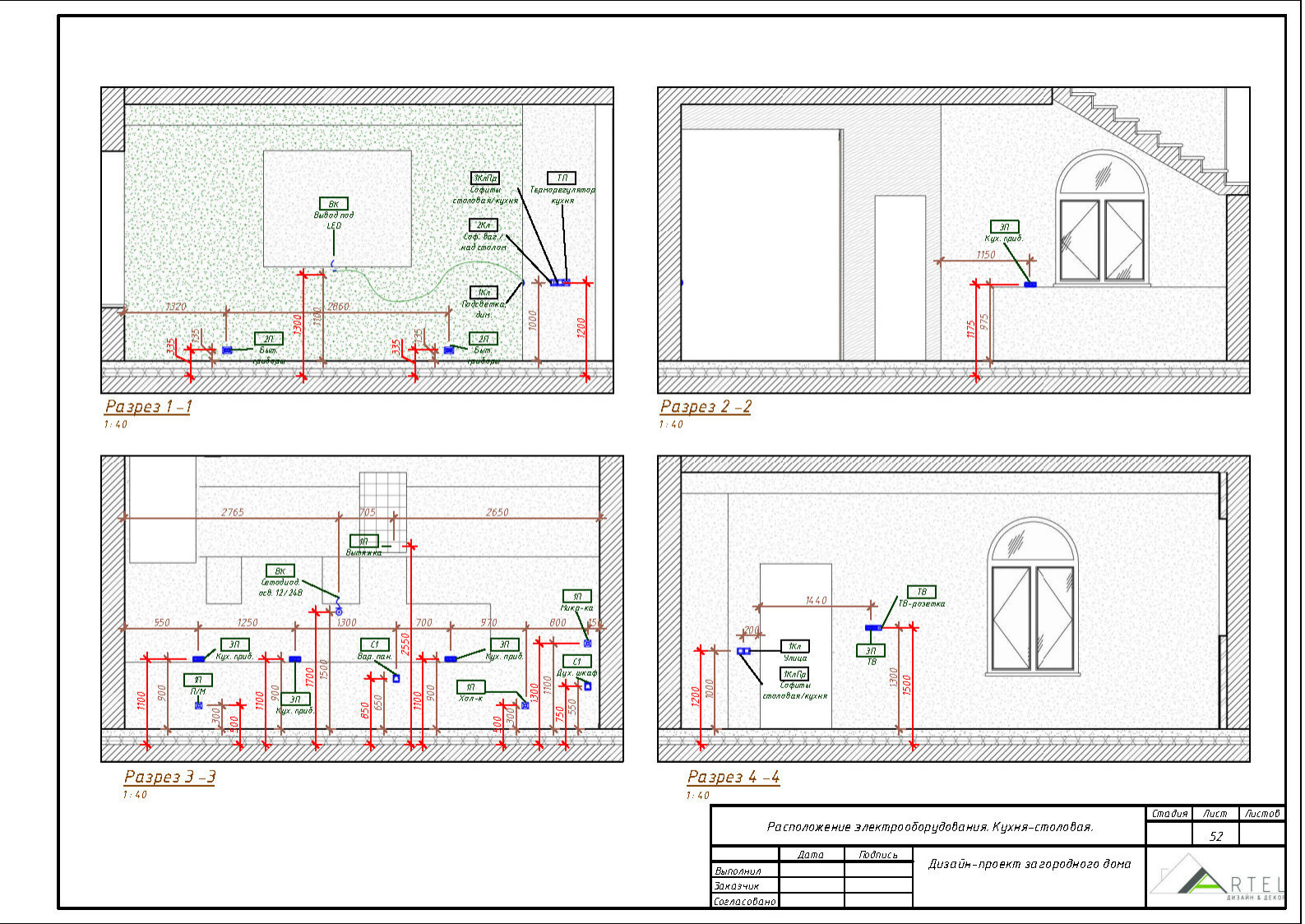 Дизайн-проект Загородного дома в г. Владивосток