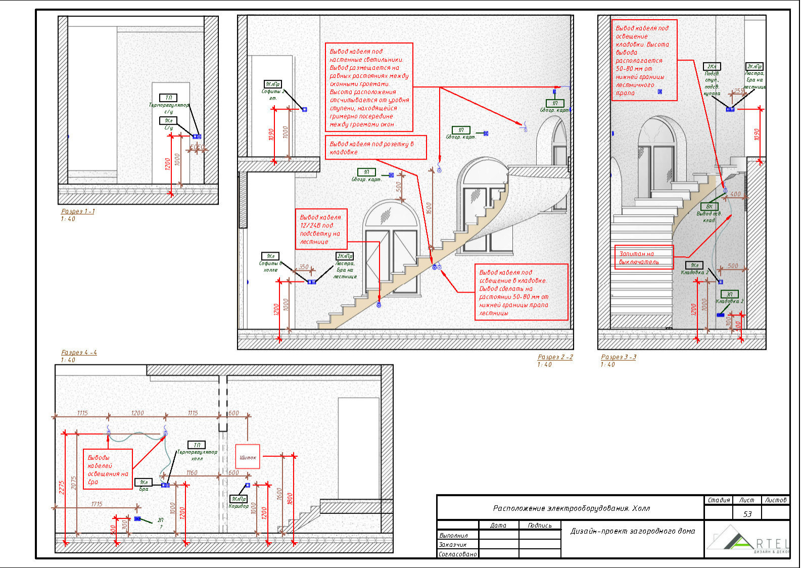 Дизайн-проект Загородного дома в г. Владивосток