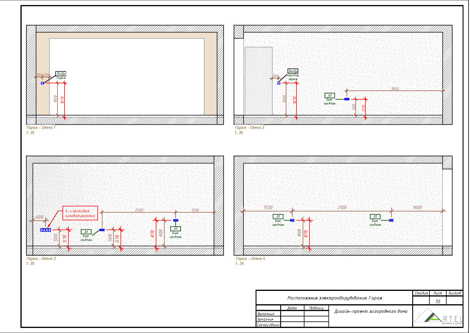 Дизайн-проект Загородного дома в г. Владивосток