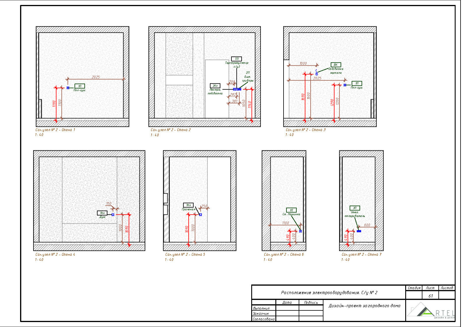 Дизайн-проект Загородного дома в г. Владивосток