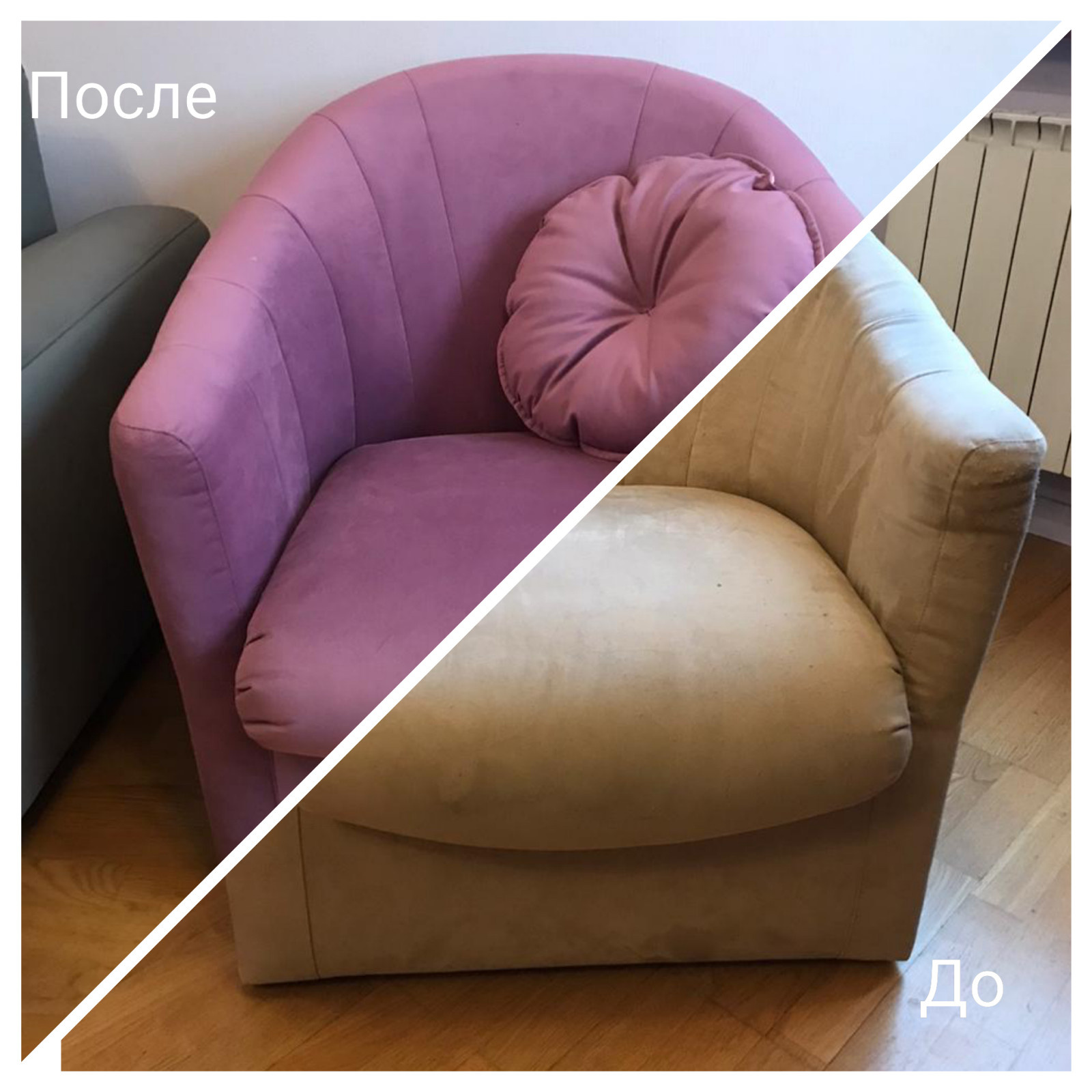 Перетяжка кресла