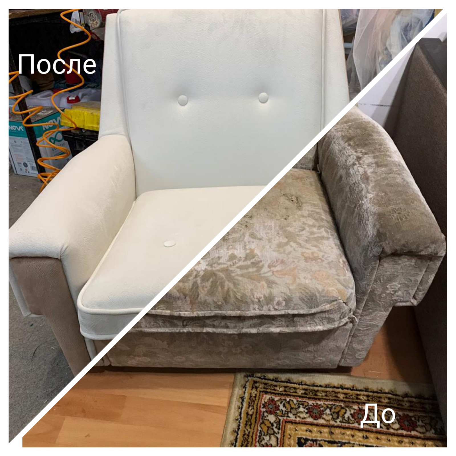 Обивка кресла от компании Фабрика Обивки