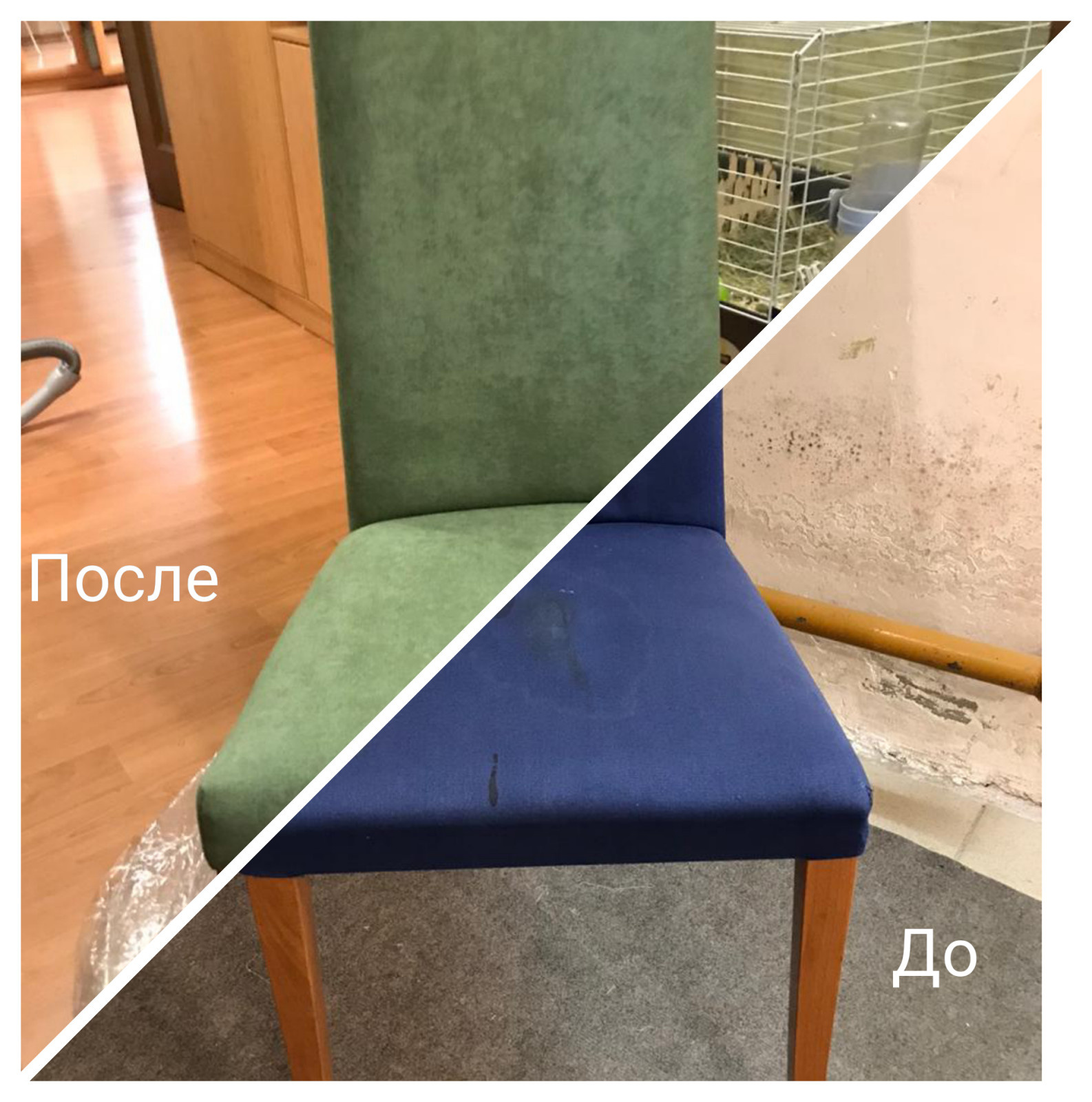 Обложка проекта: Ремонт стула