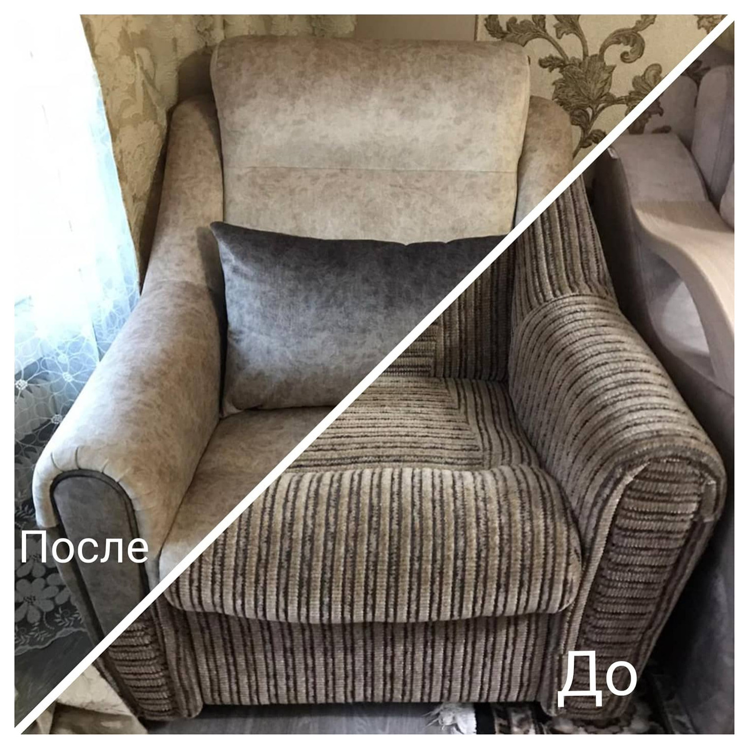 Перетяжка кресла