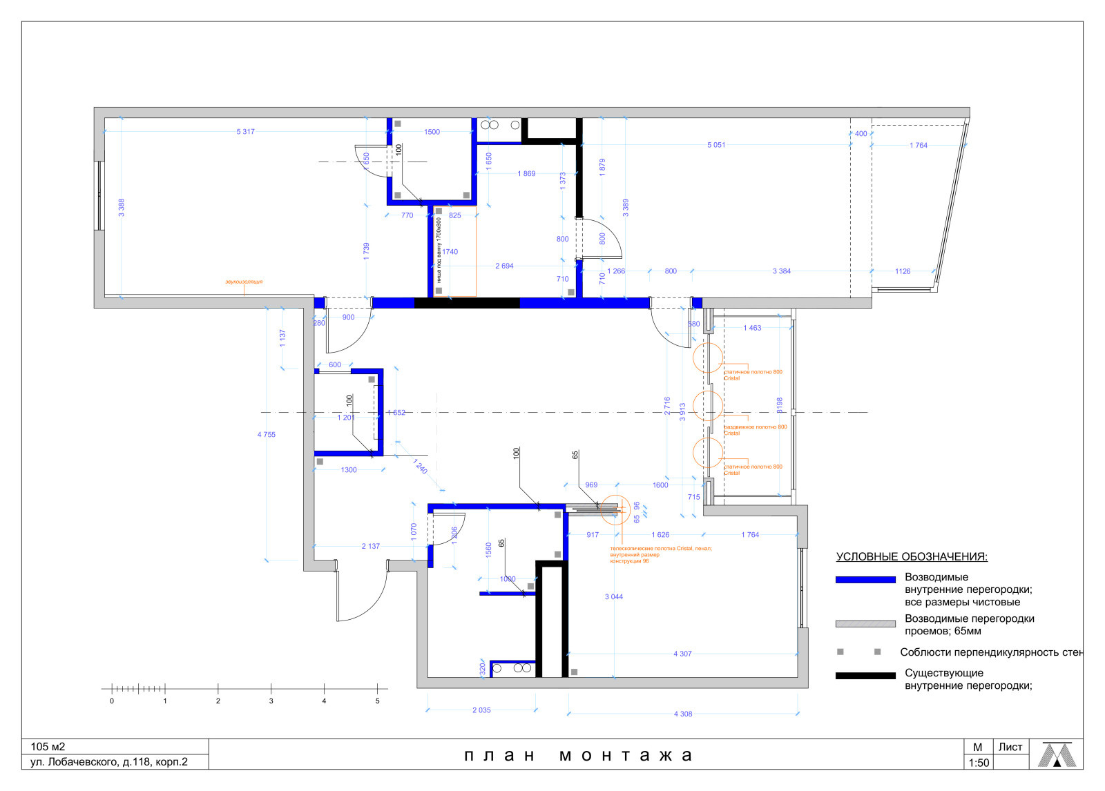 ЖК" Лобачевский"