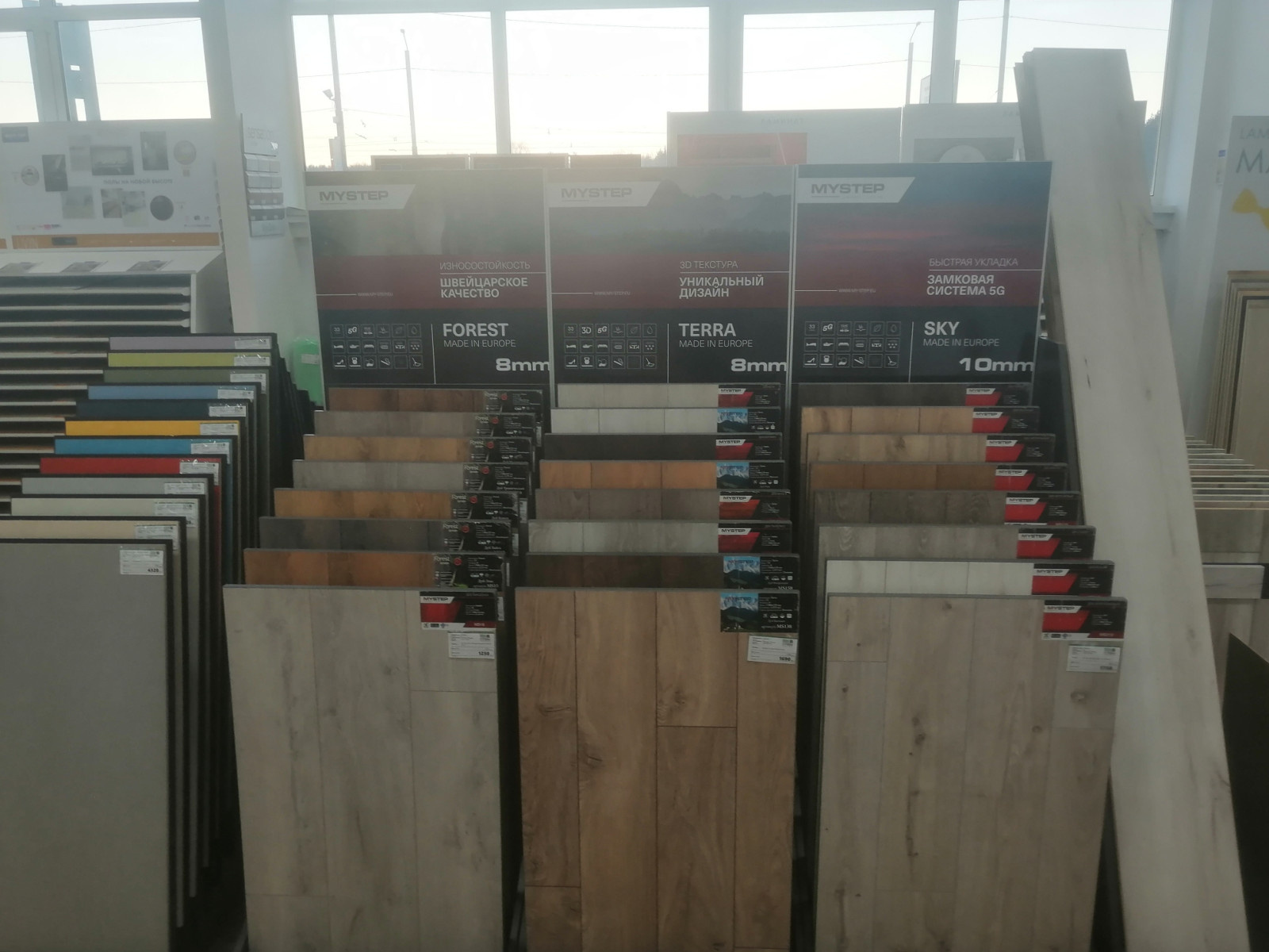 Салон напольных покрытий " ПолСтраны"