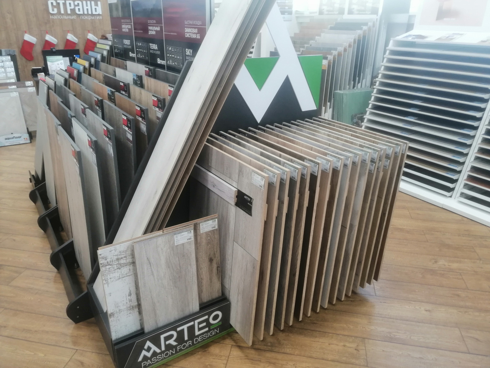 Салон напольных покрытий " ПолСтраны"