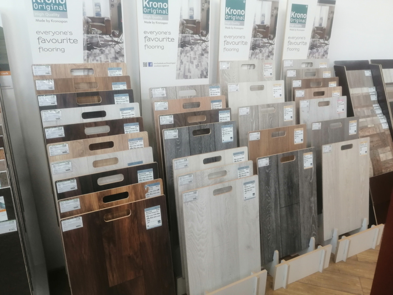 Салон напольных покрытий " ПолСтраны"