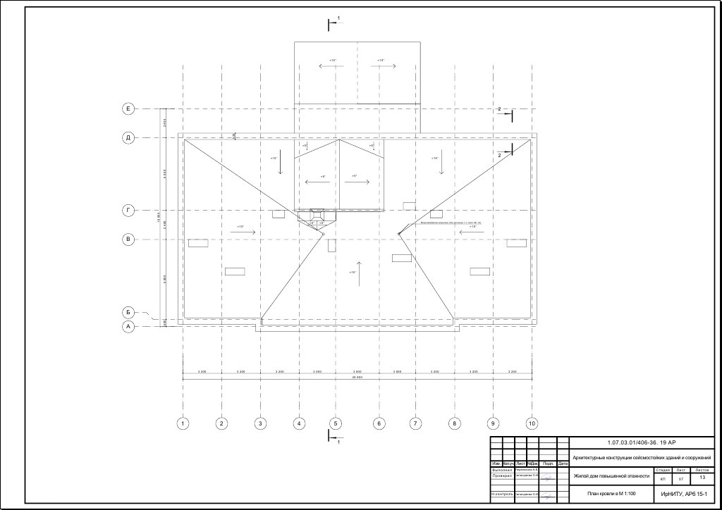 Жилой комплекс