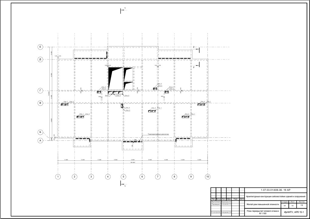 Жилой комплекс