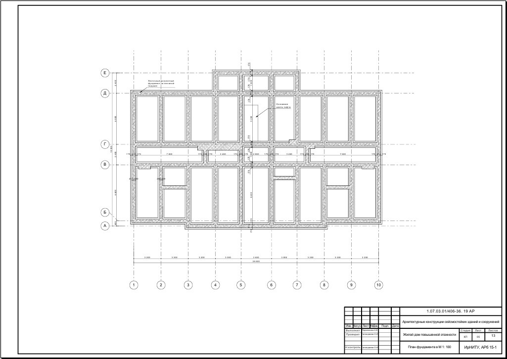 Жилой комплекс