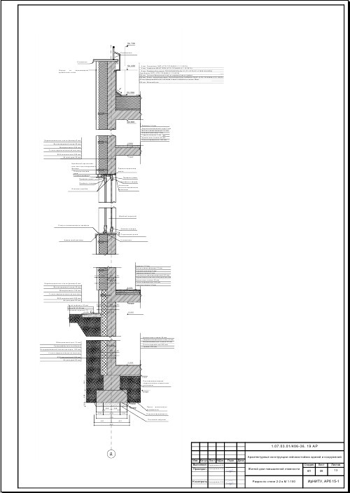 Жилой комплекс