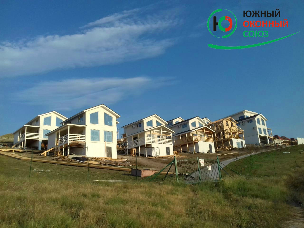 Остекление.