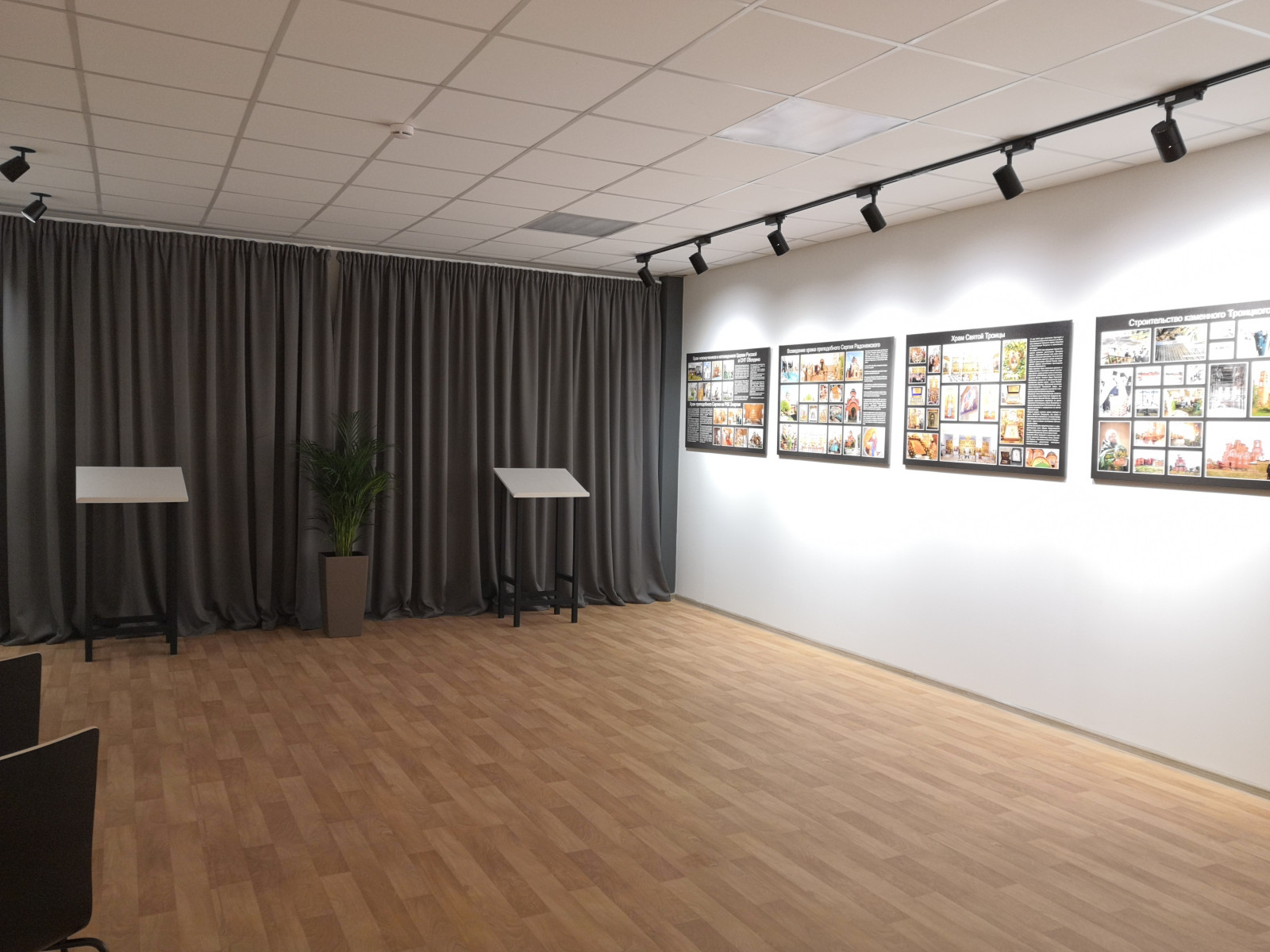 Музей истории Троицкого прихода