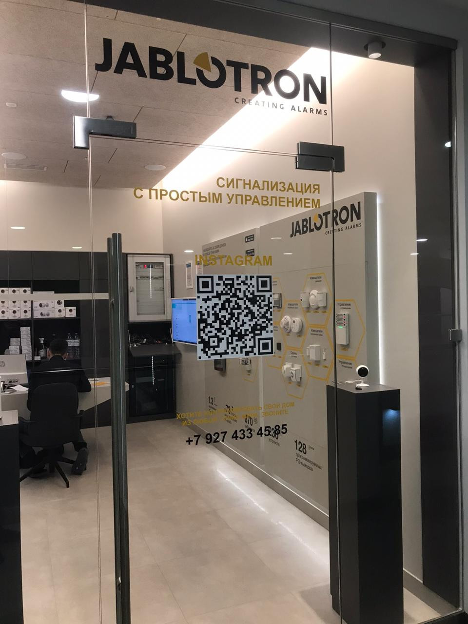 ШОУРУМ на Петербургской 64