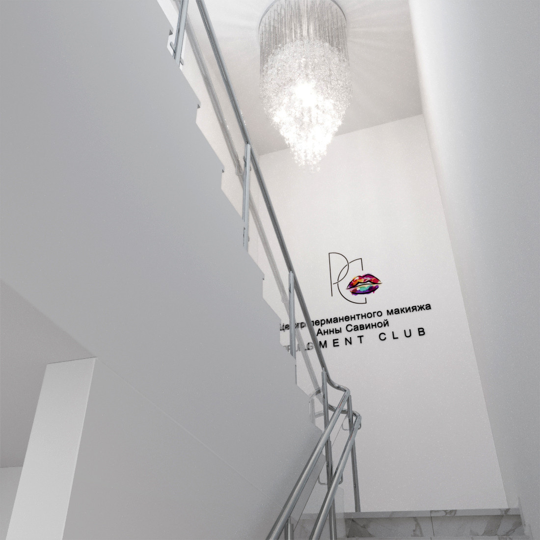 Салон перманентного макияжа