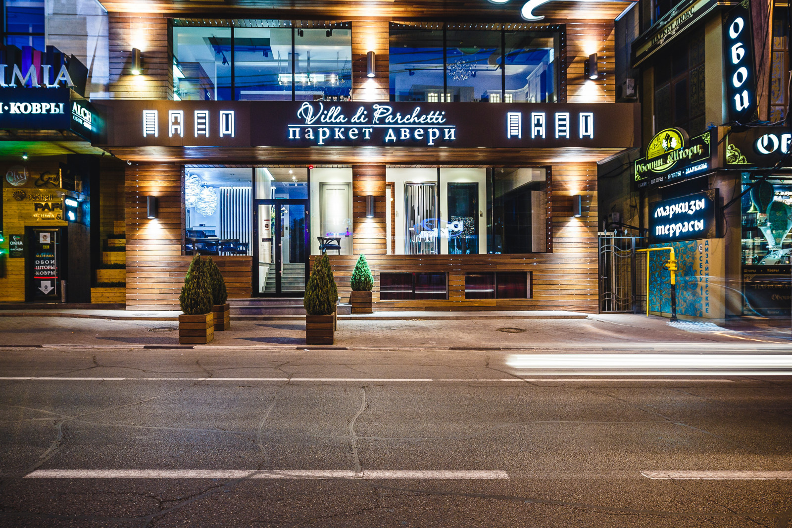 Частный дом