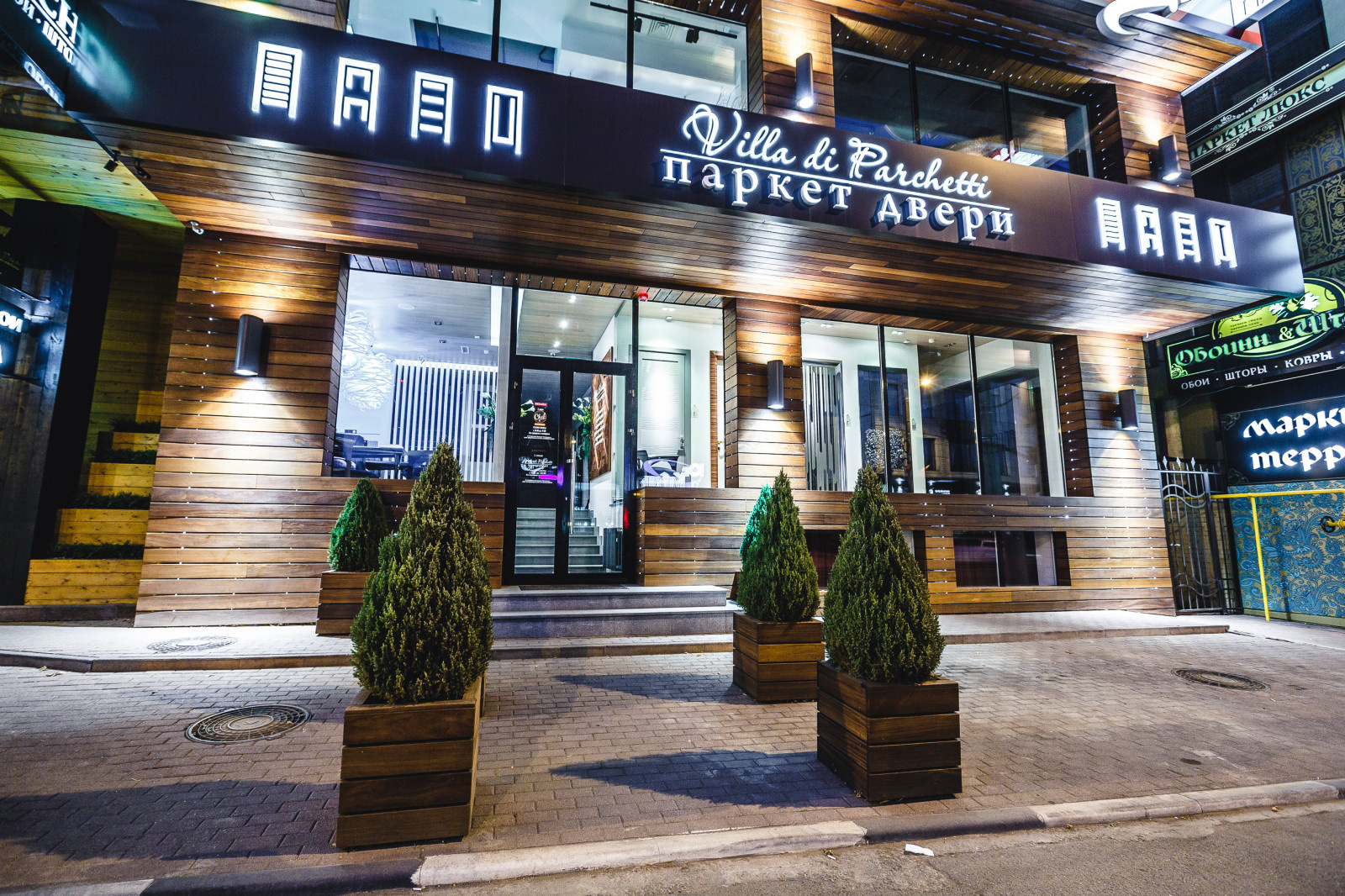 Частный дом