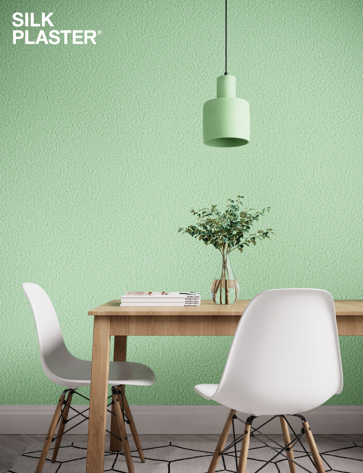 Жидкие обои (шелковая штукатурка) SILK PLASTER - Коллекция Арт Дйзаин