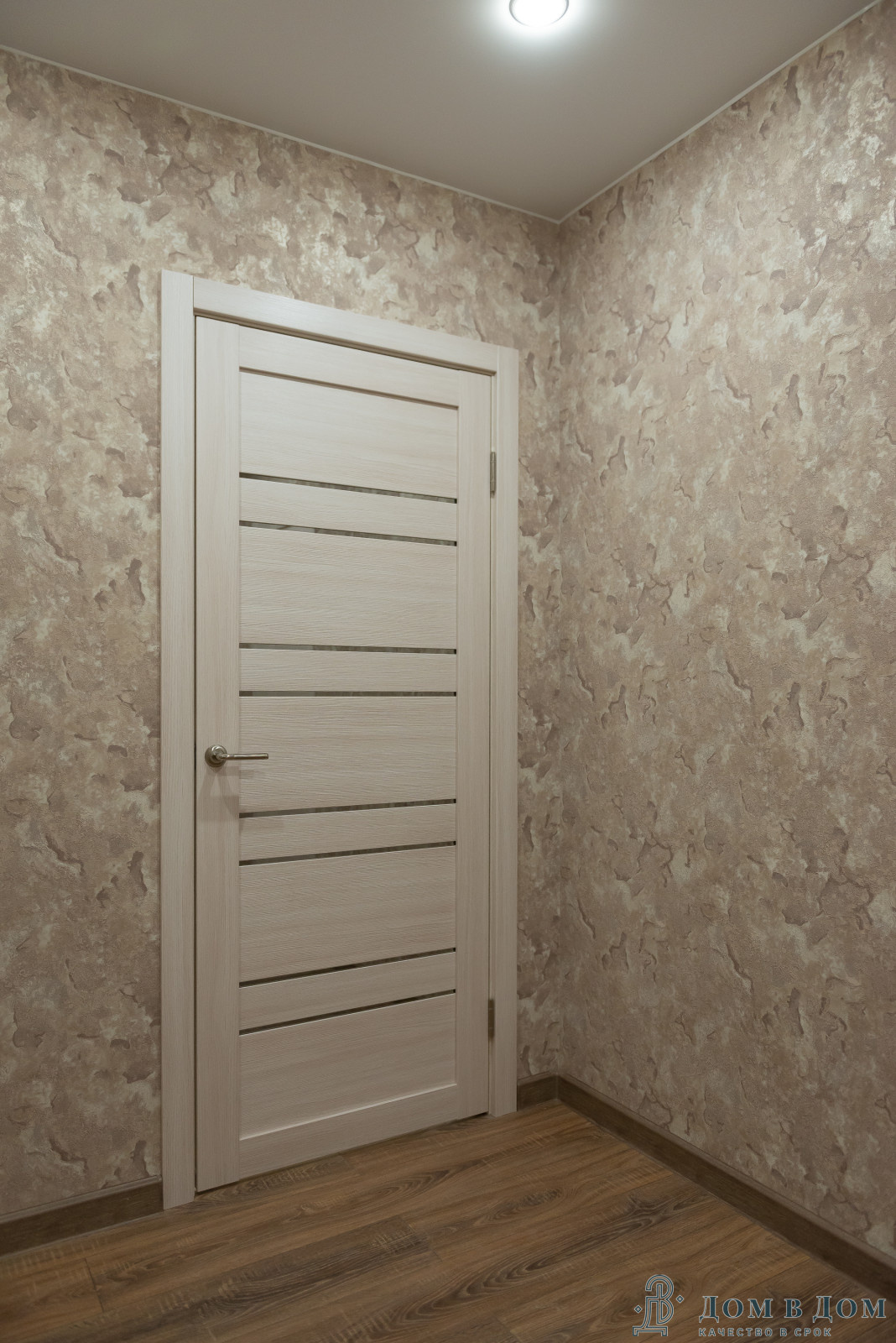 Реализованный проект в новостройке, пакет "стандарт работа с материалом"