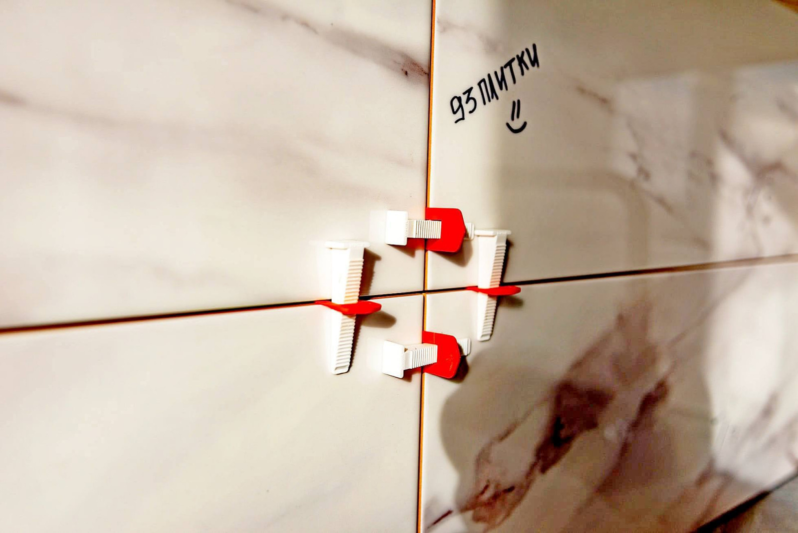 Наш перфекционизм