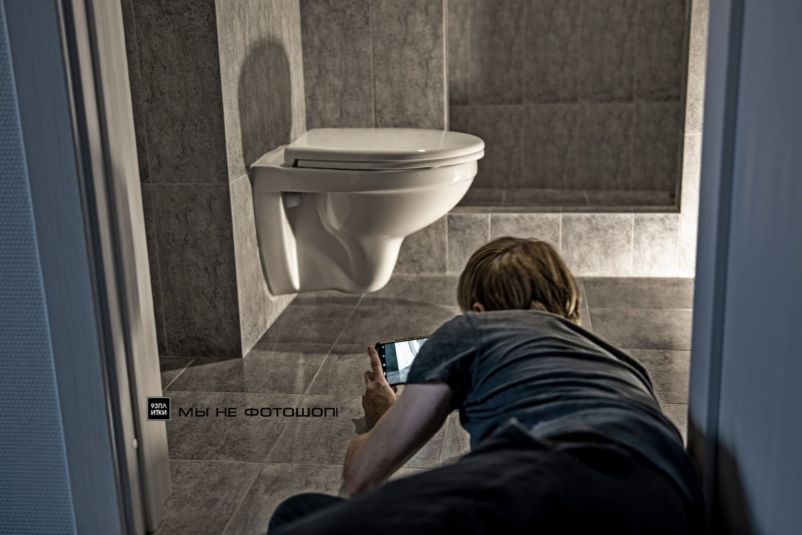 Наш перфекционизм