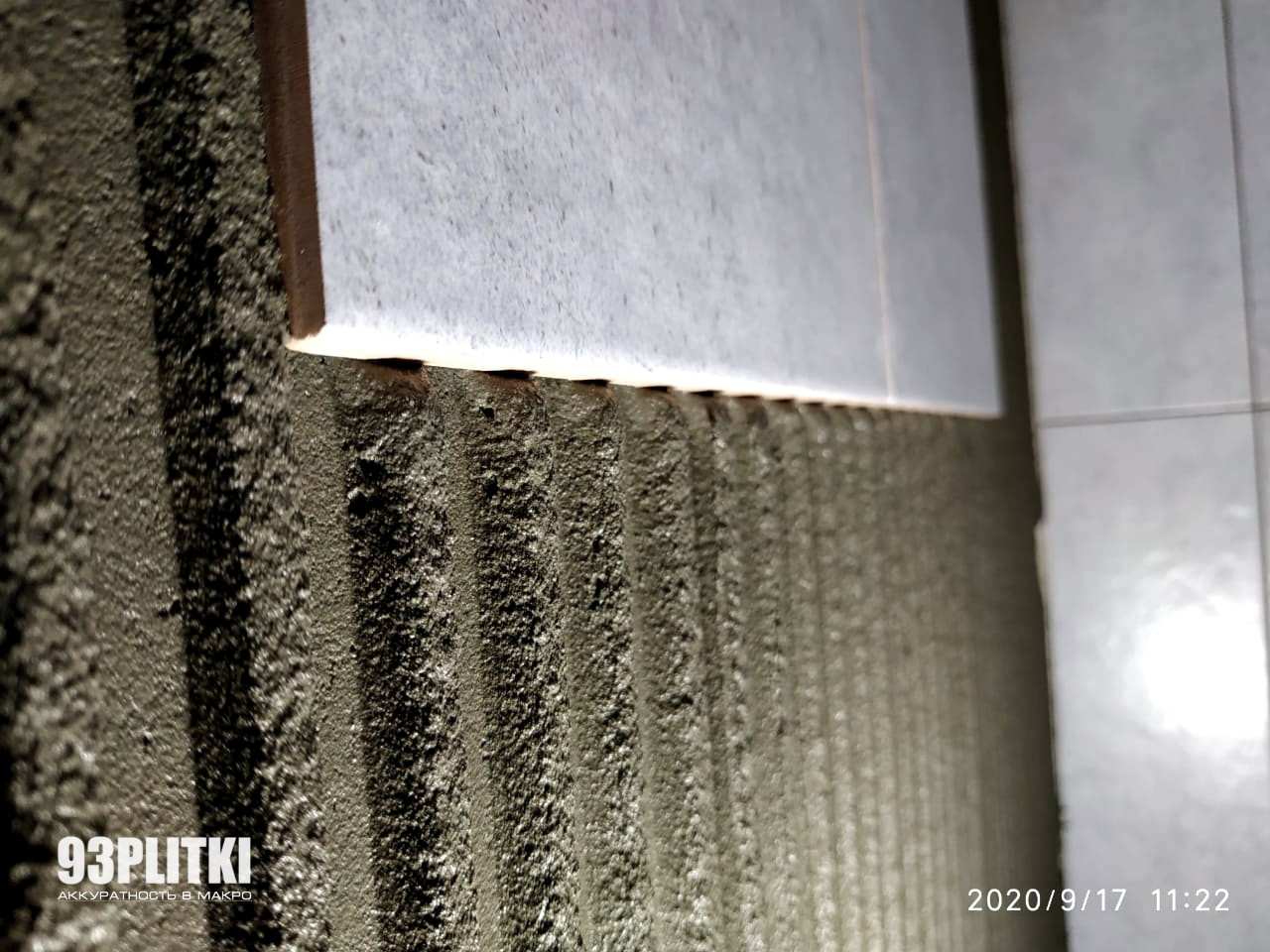 Наш перфекционизм