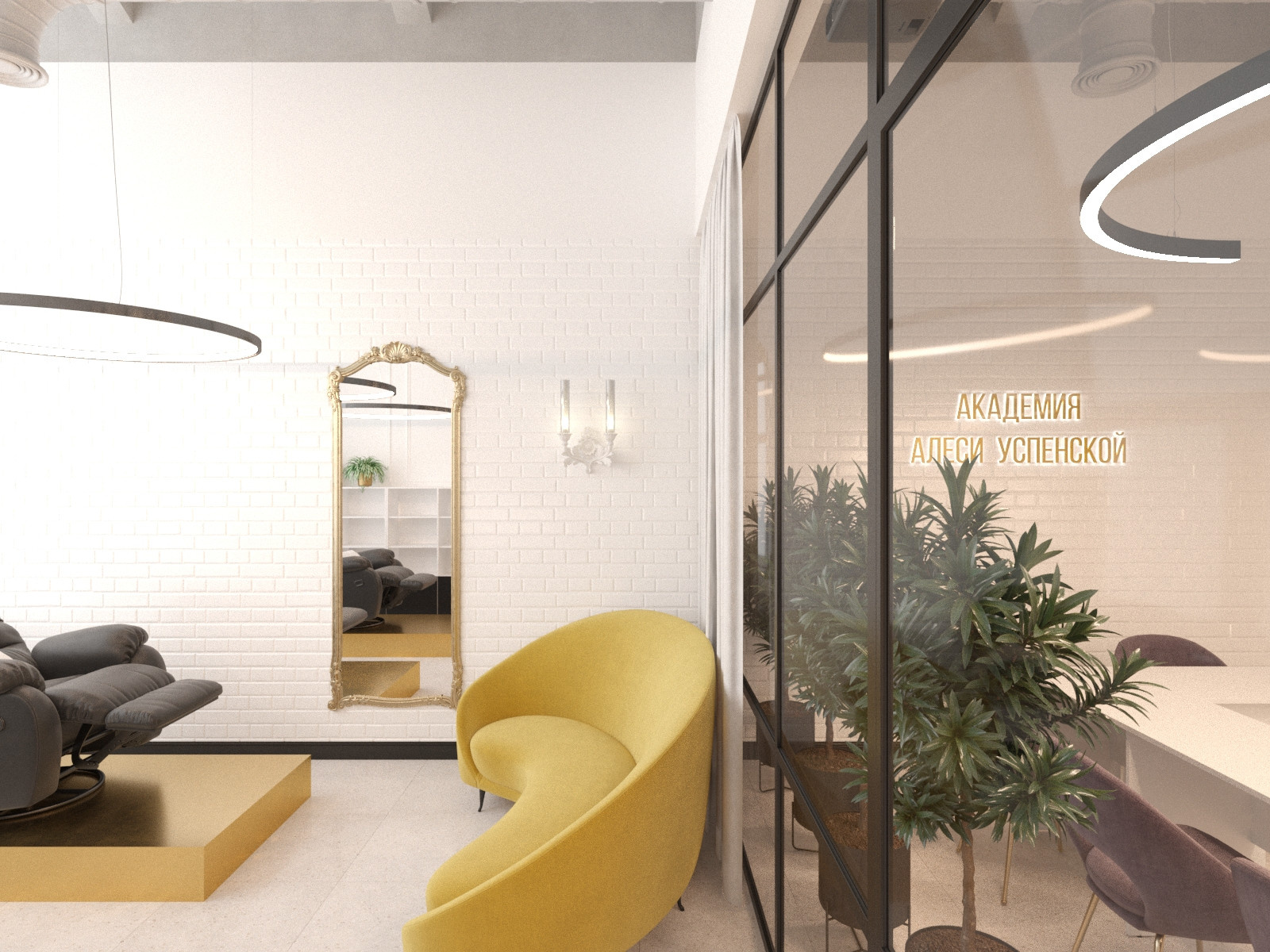 IDEAL LASHES COMPANY 228 rd/v