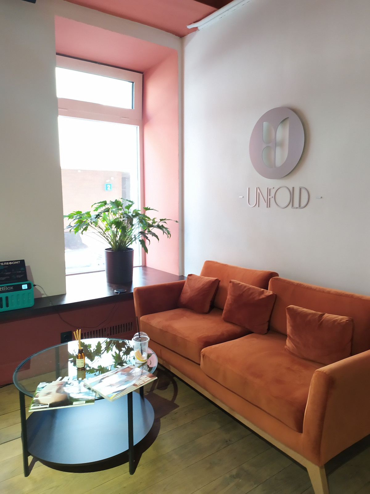 UNFOLD MOSCOW 111 кв.м