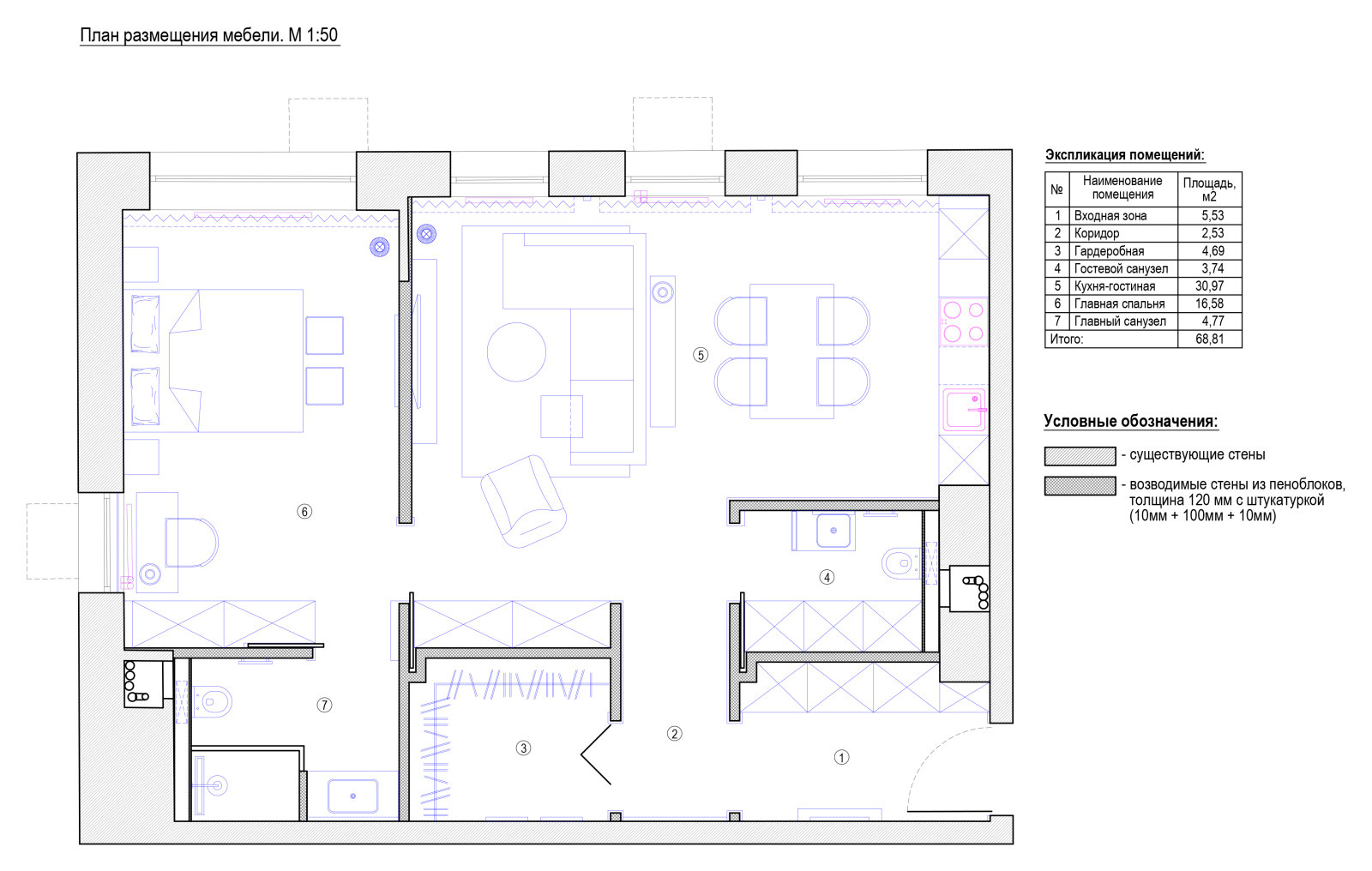 План квартиры