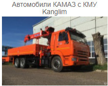 КМУ