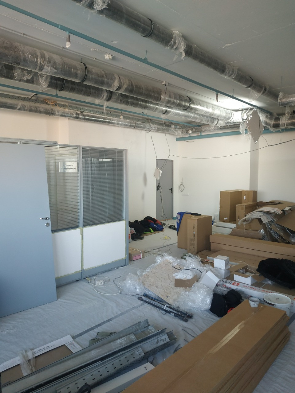 Office interior