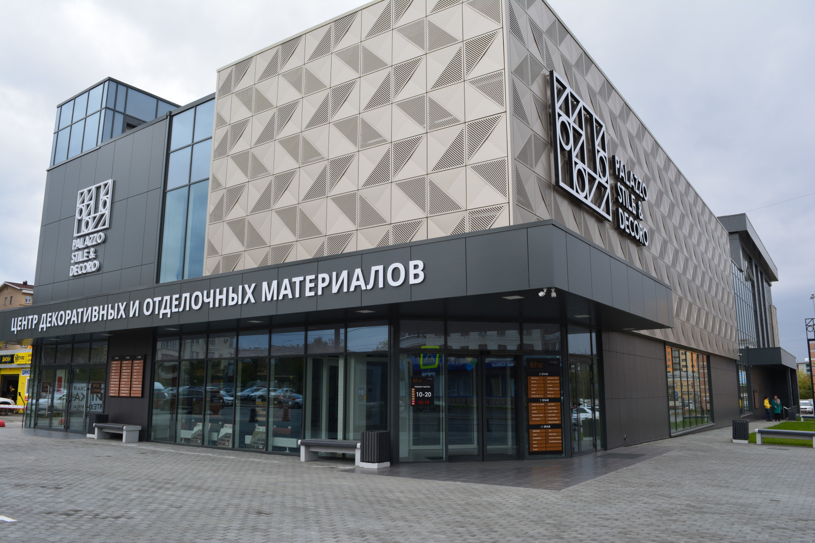 Обложка проекта: Обложка