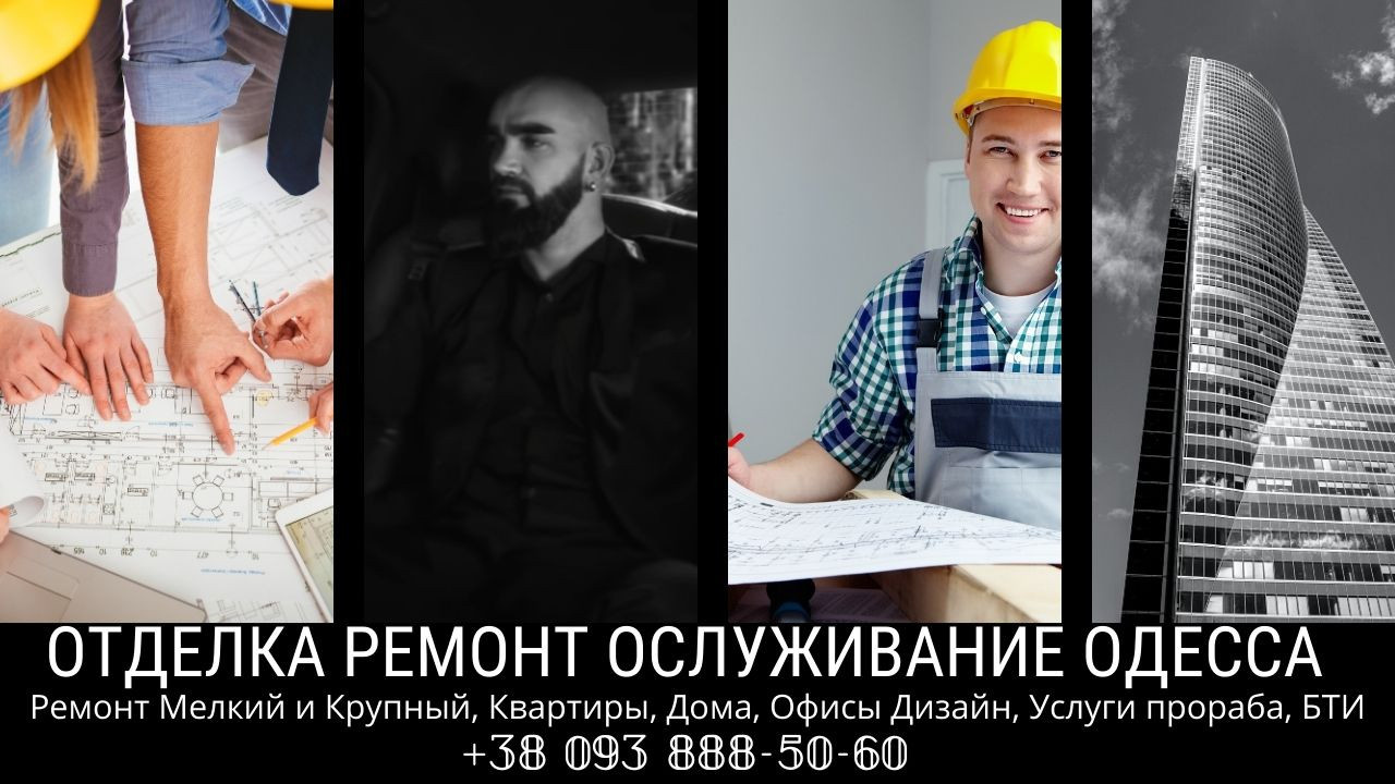 Портфолио Работ