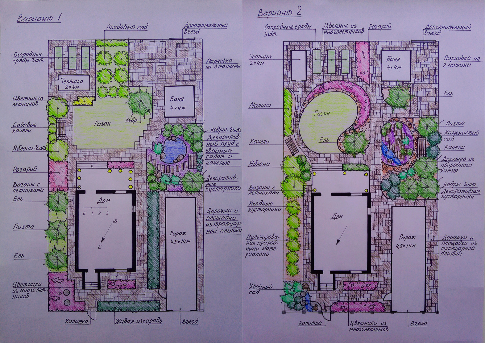 Обложка проекта: Эскизные концепции