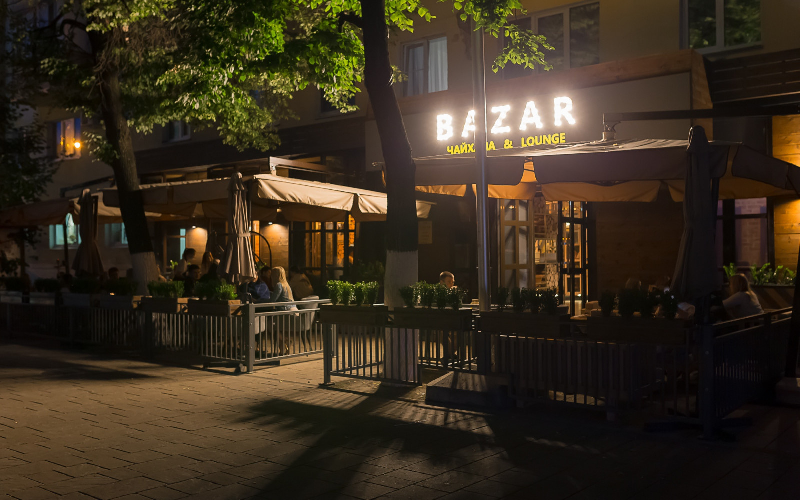 Чайхана "BAZAR"