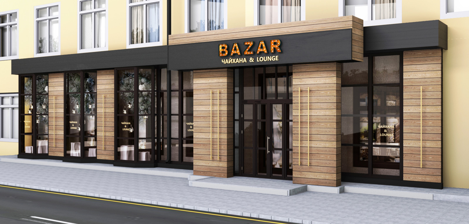 Чайхана "BAZAR"