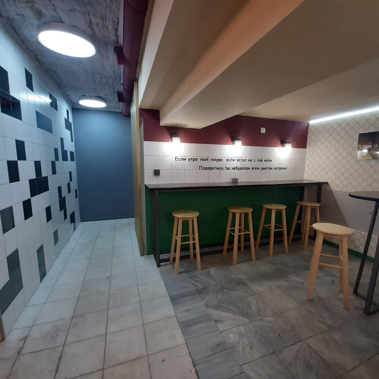 Чебуречная