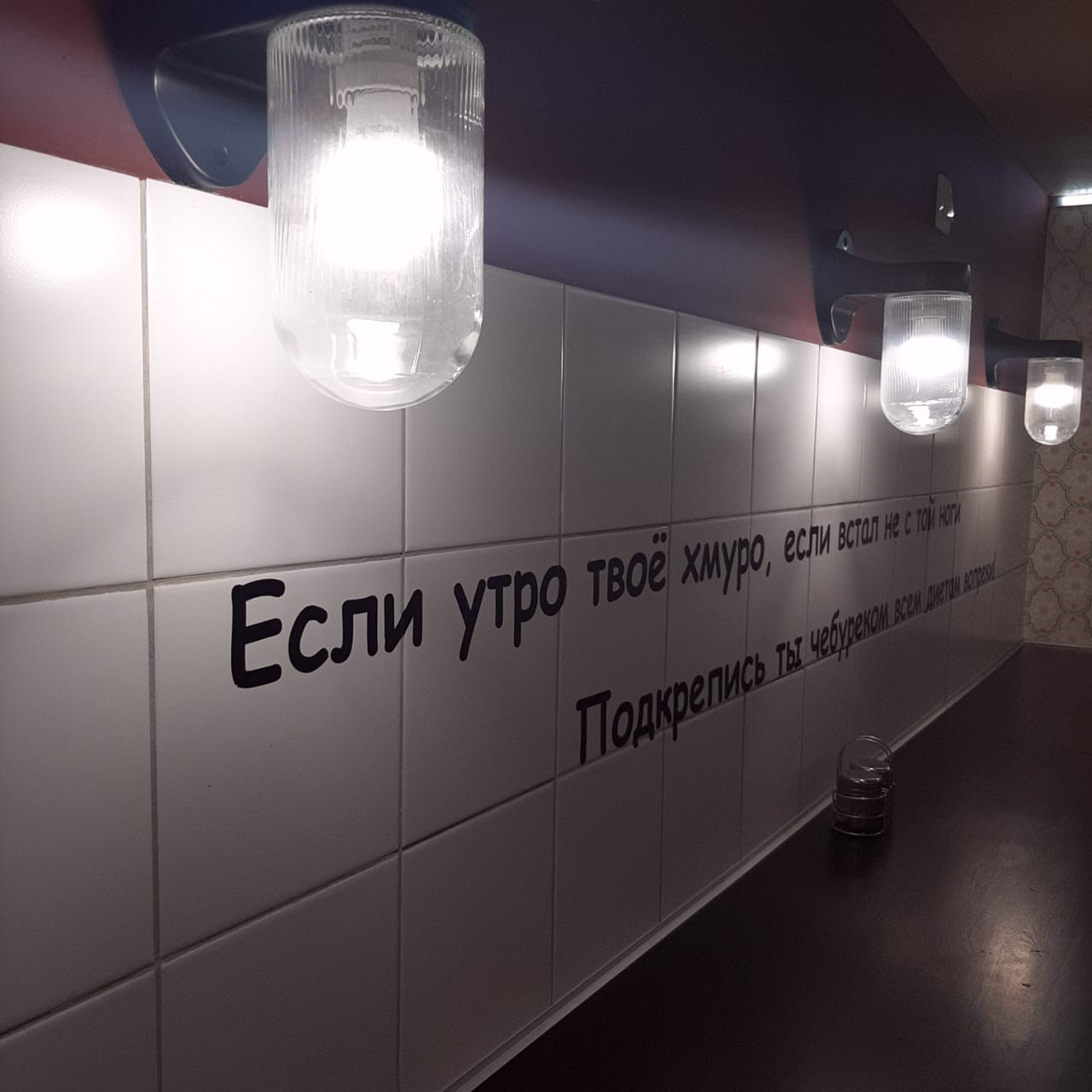 Чебуречная